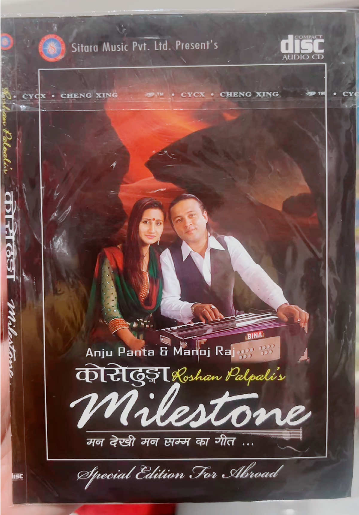 @Krish Rijal