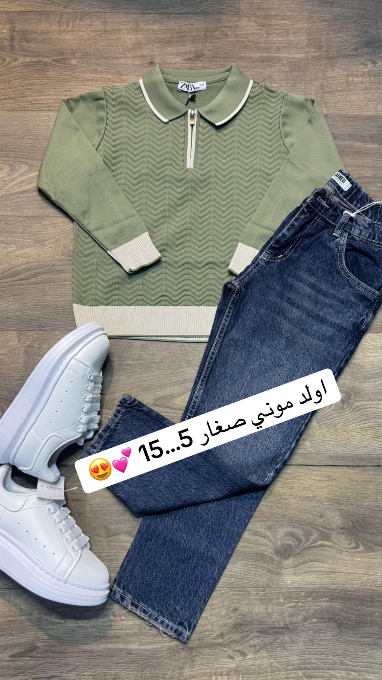 @Taybaz_store