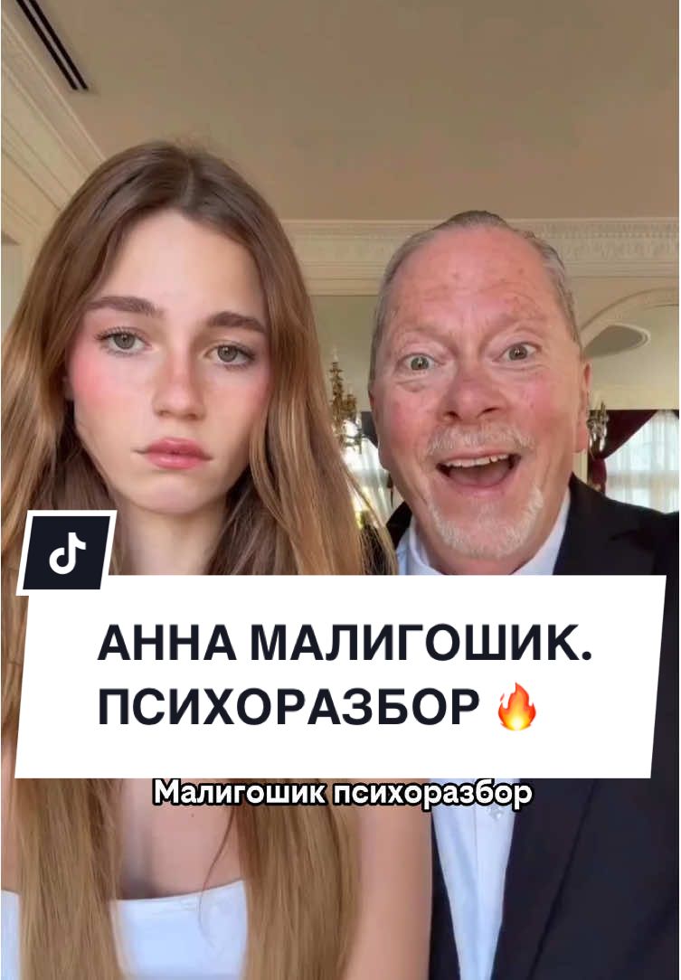 @ulyana psycho