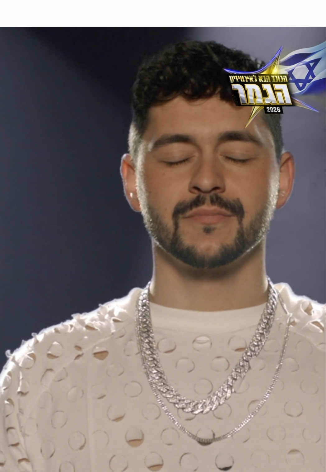 @הכוכב הבא