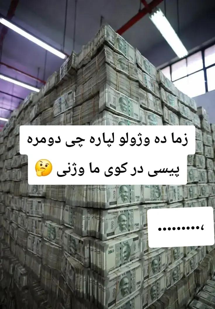 @TANDAR انجانب