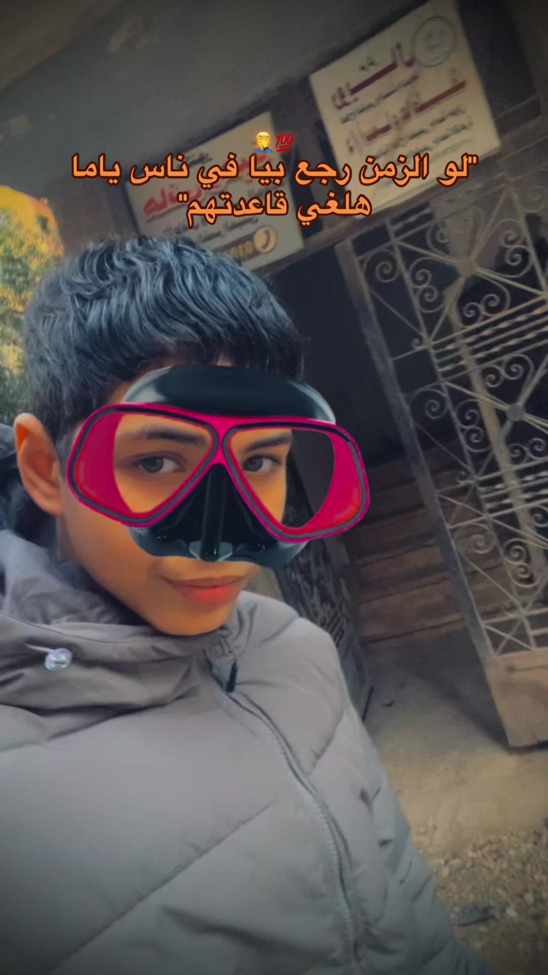 @🫅
