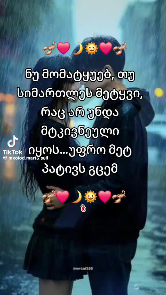 @უსასრულო სიყვარული❤️