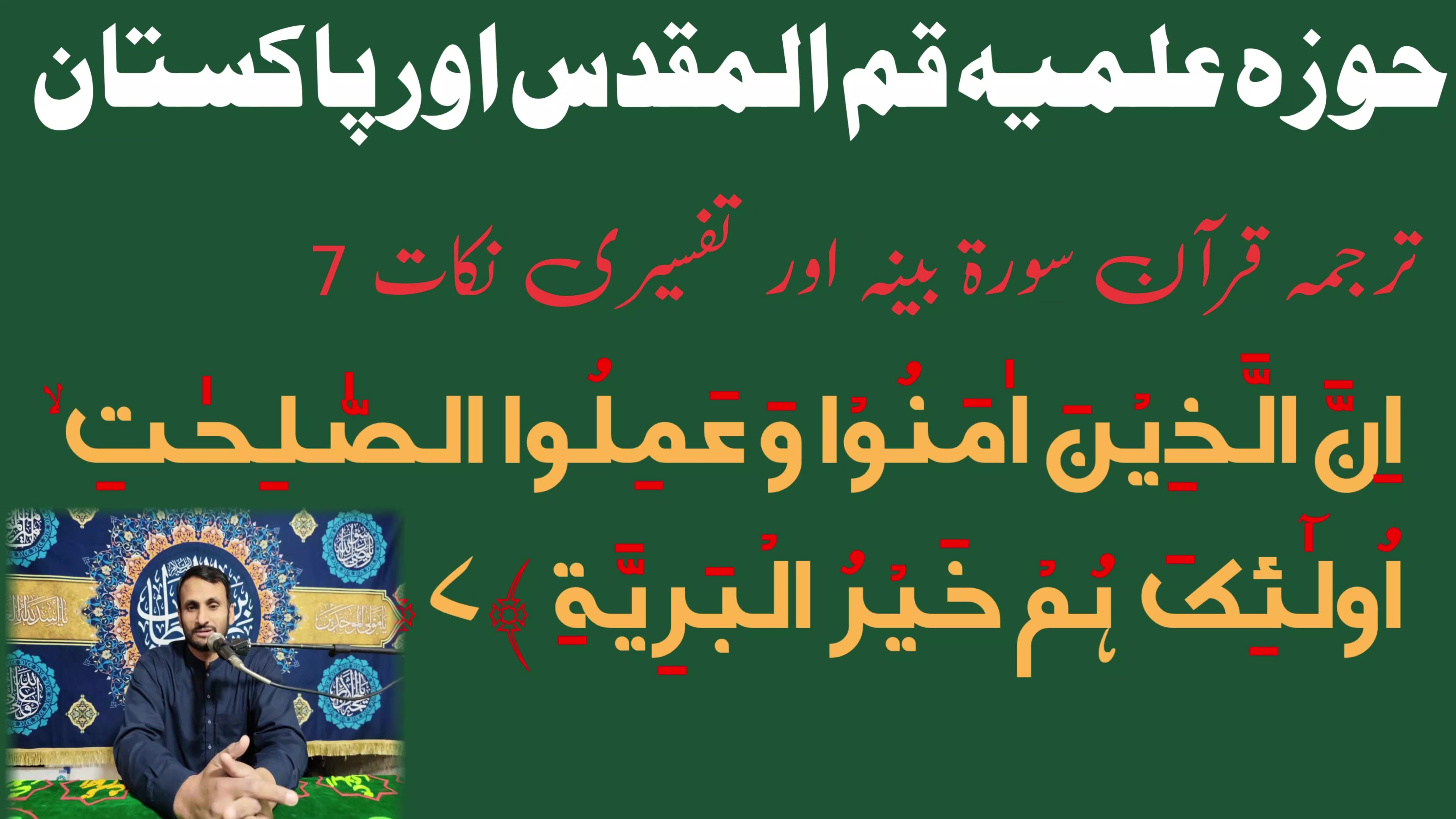 @Qaisar Abbas