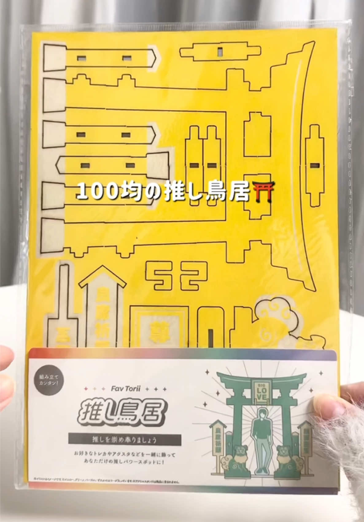 @あんまるちゃん