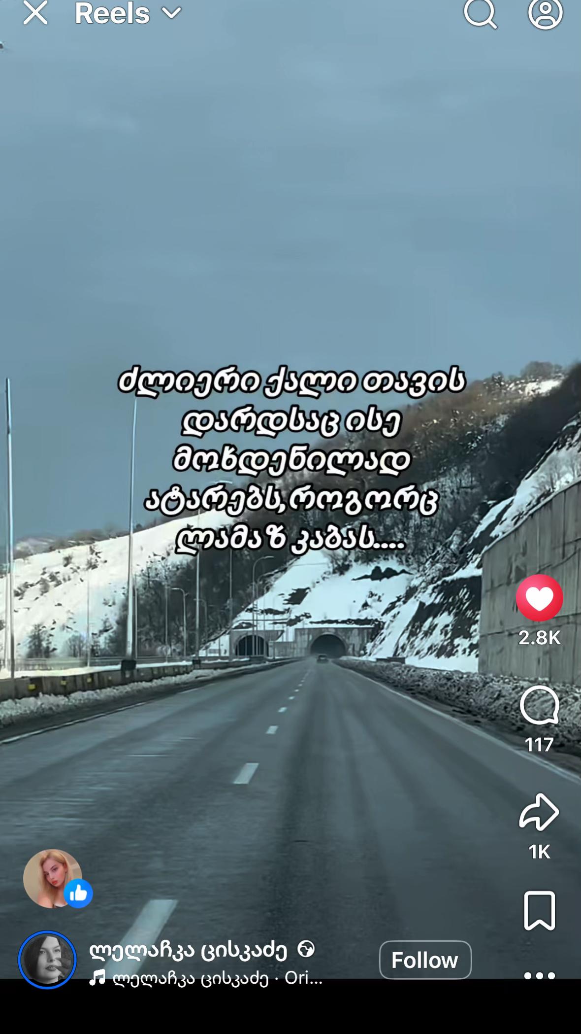 @SAGA111