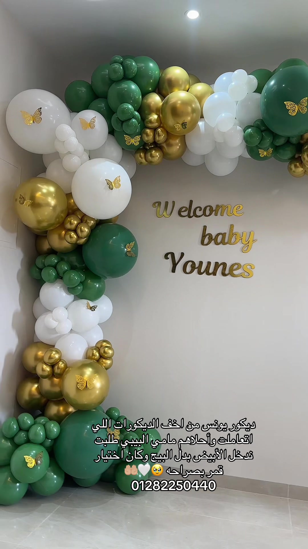 @many event plannee