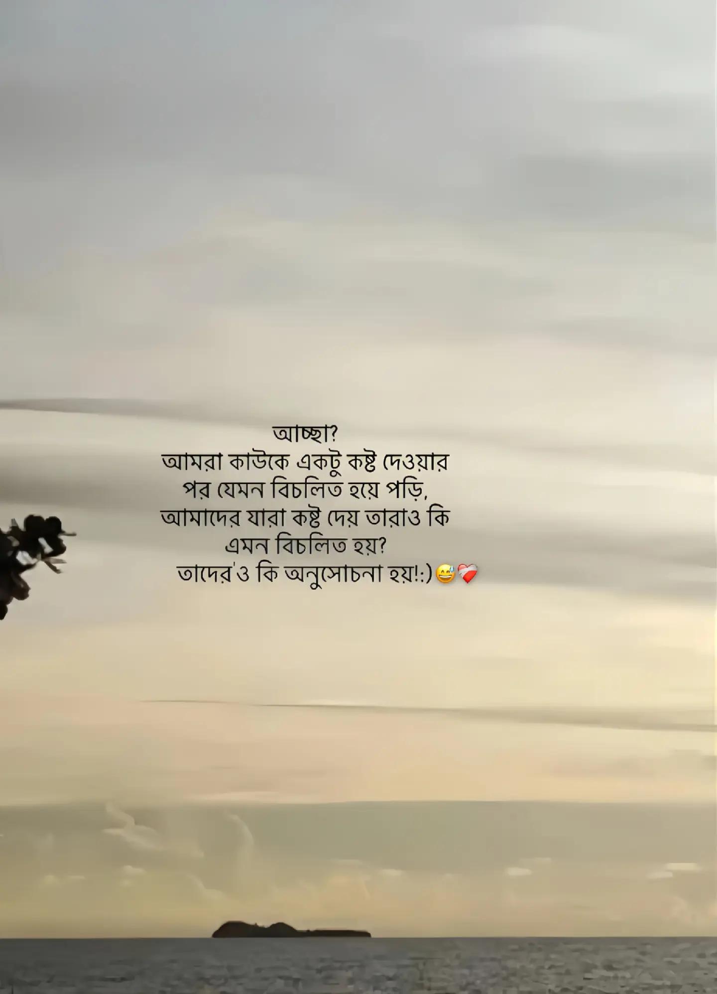 @itz Rabbi