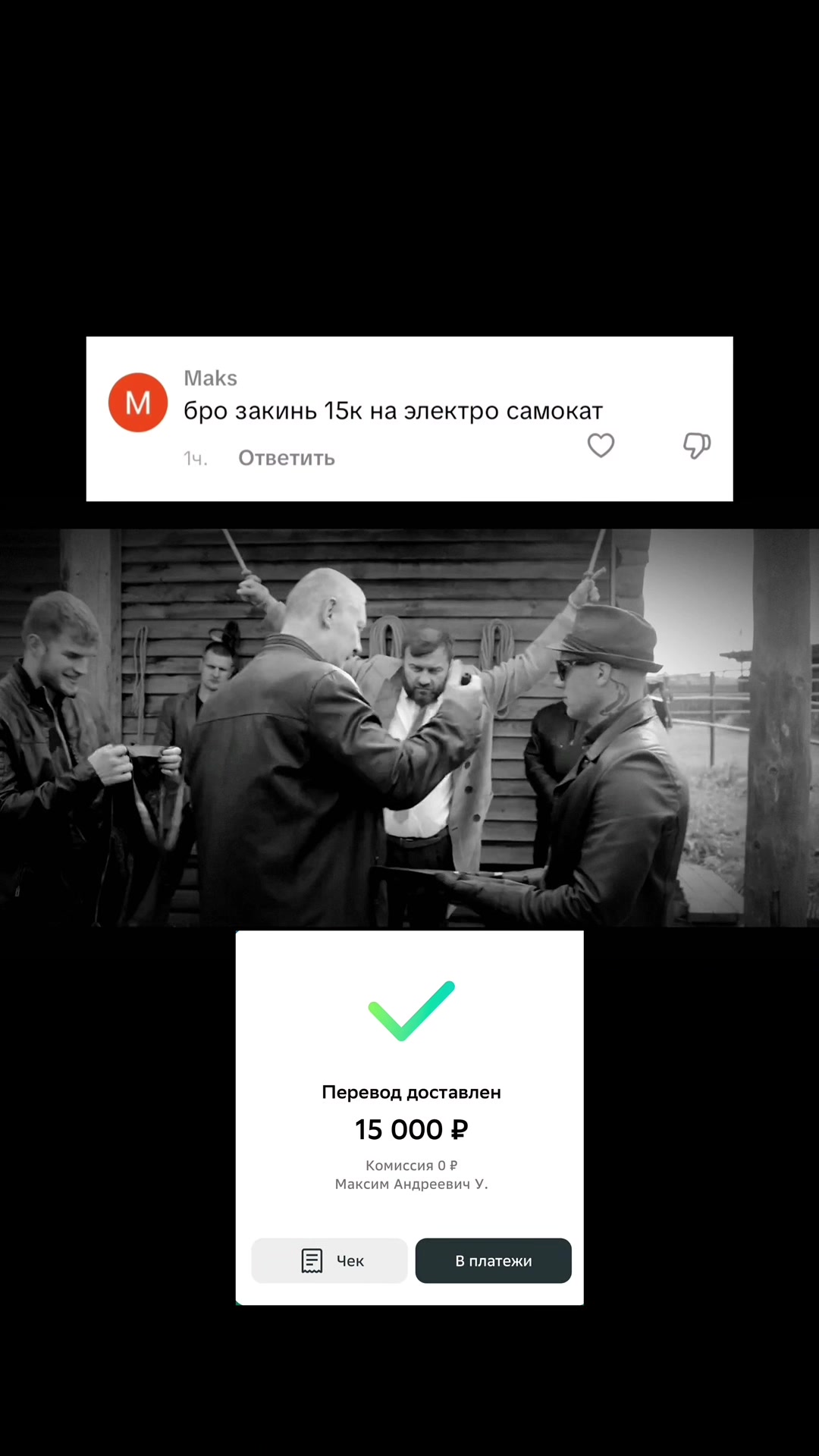 @ARTEM | [PAY]