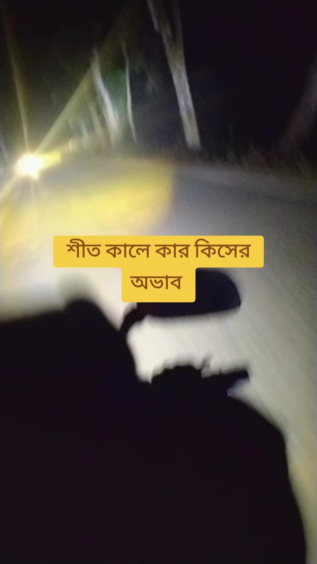 @সাদা মনের মানুষ 🥱🥱🥱🥱🥱☠️🥱