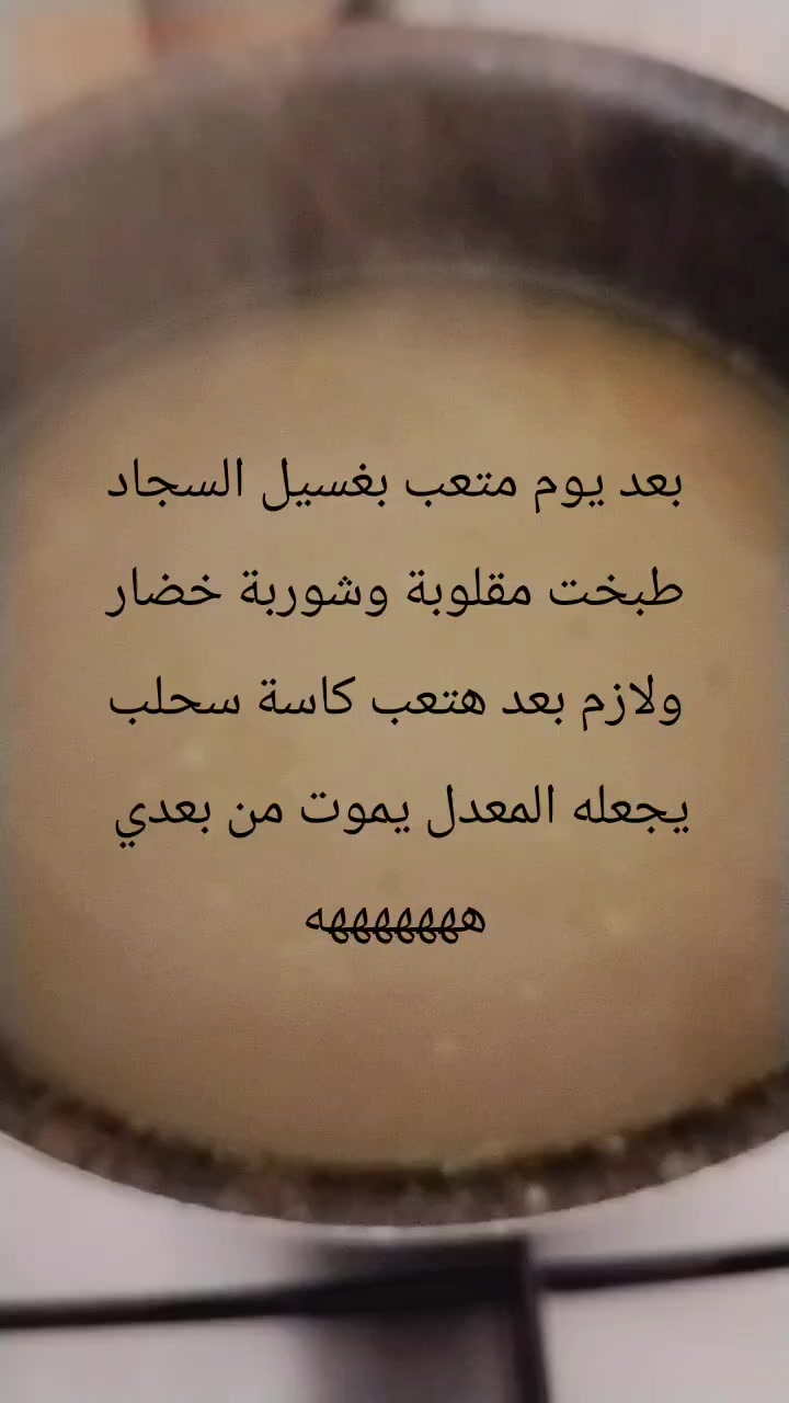 @sana jbara(om adam)