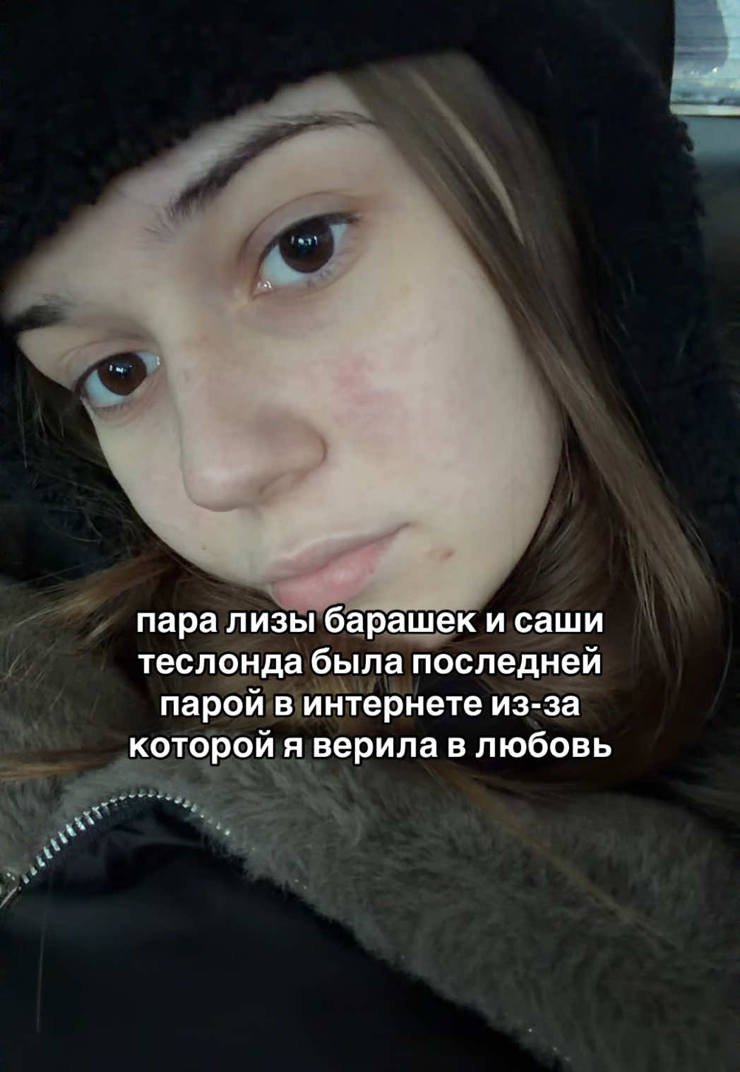 @делябаг