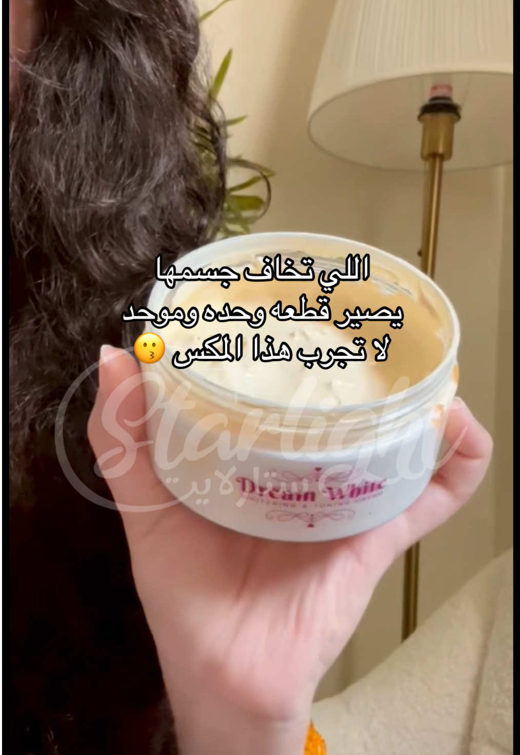 @ستارلايت 💫🇸🇦