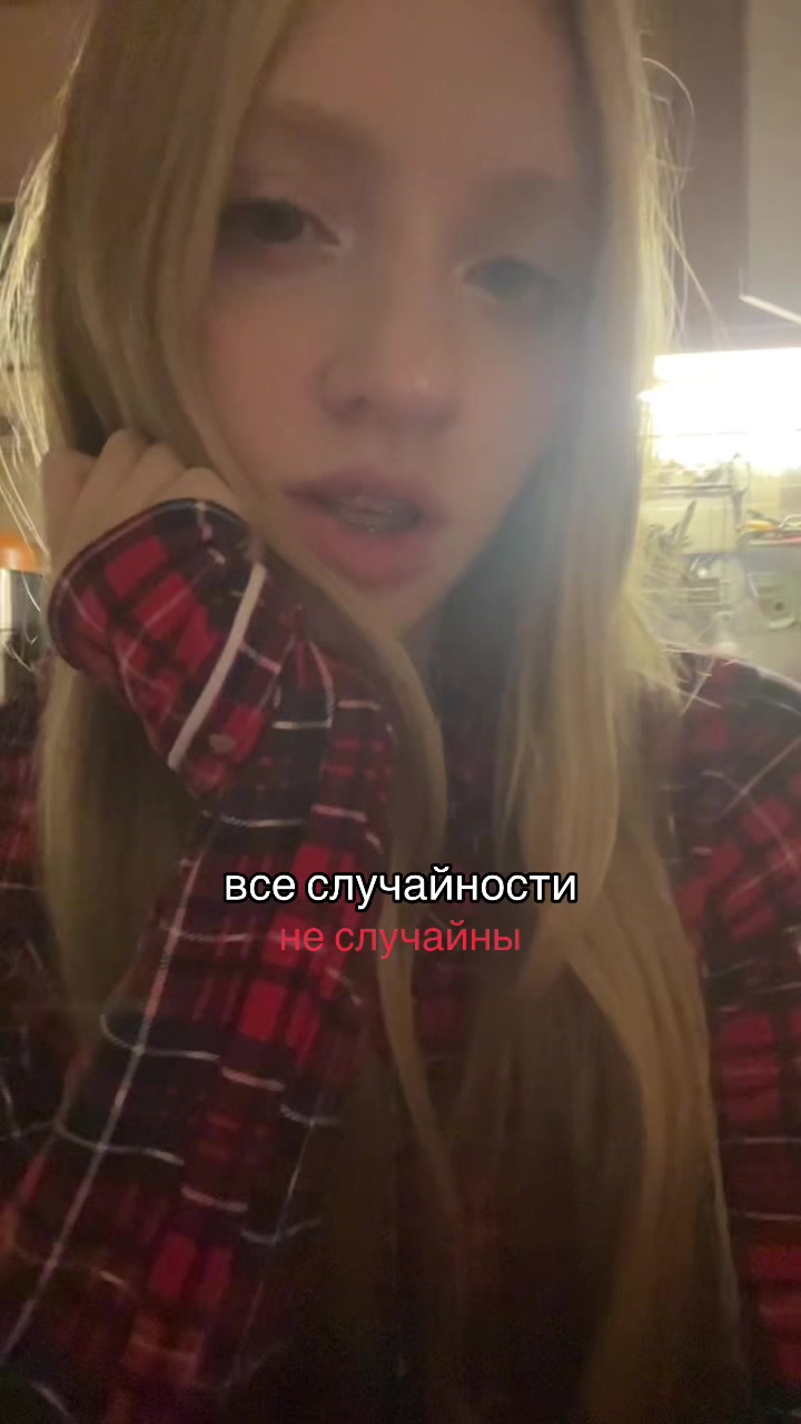 @викочка кайф