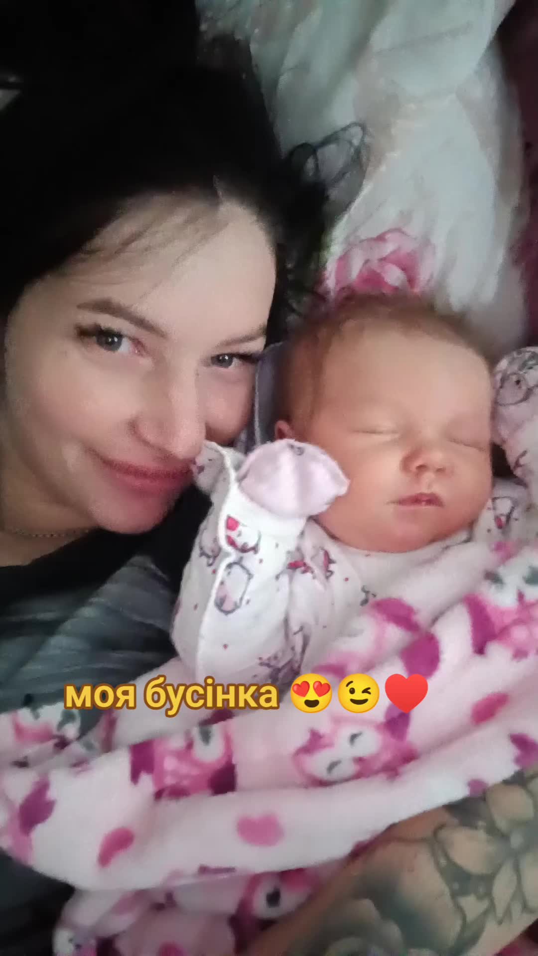 @Мама🩷Свої Доці💓🥳💖