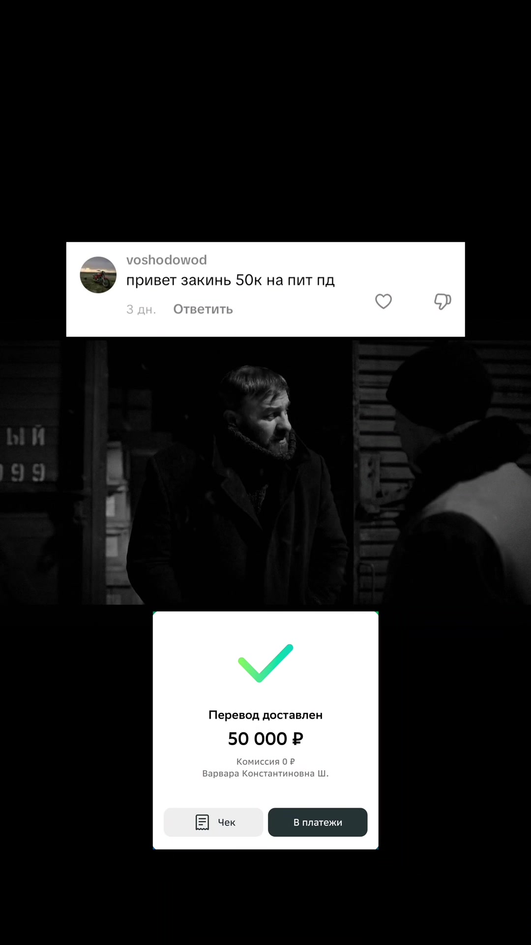 @ARTEM | [PAY]
