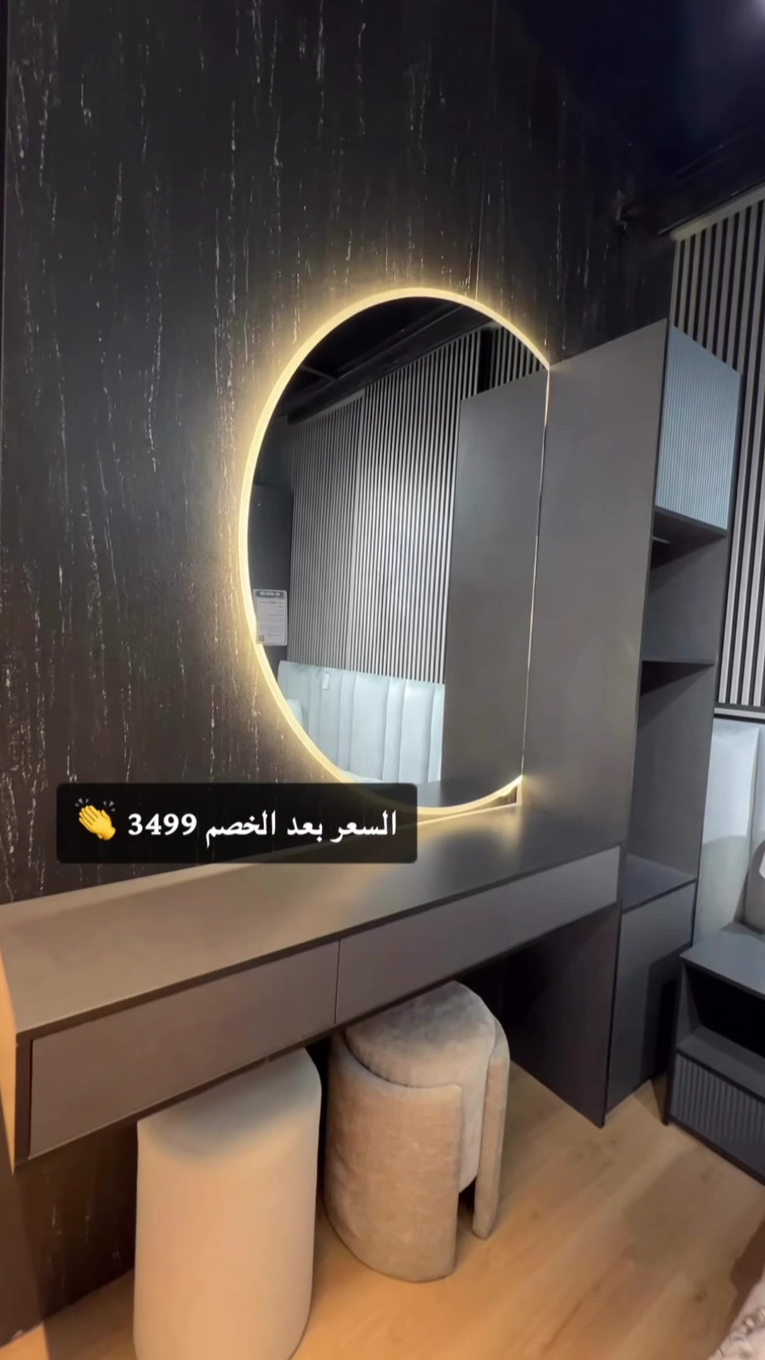 @جبل خولان للديكور