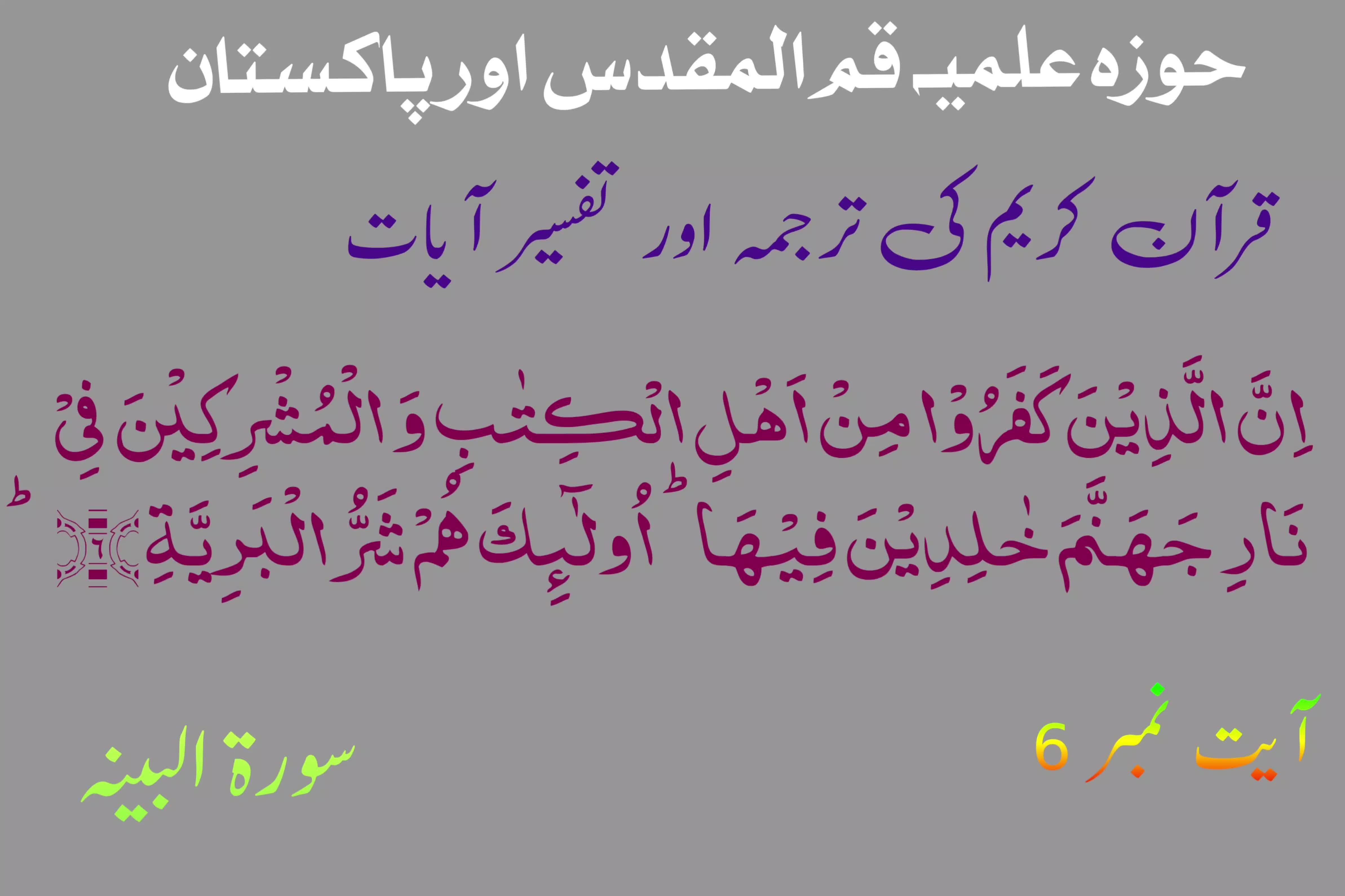@Qaisar Abbas