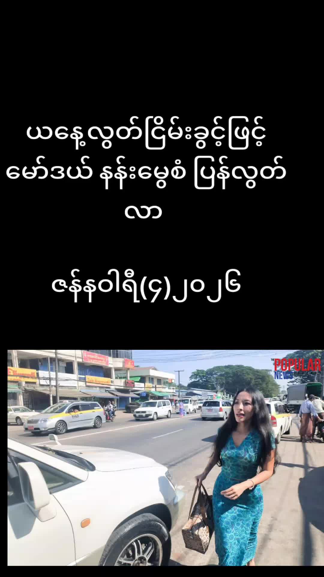 @Kyaw Thu Tun