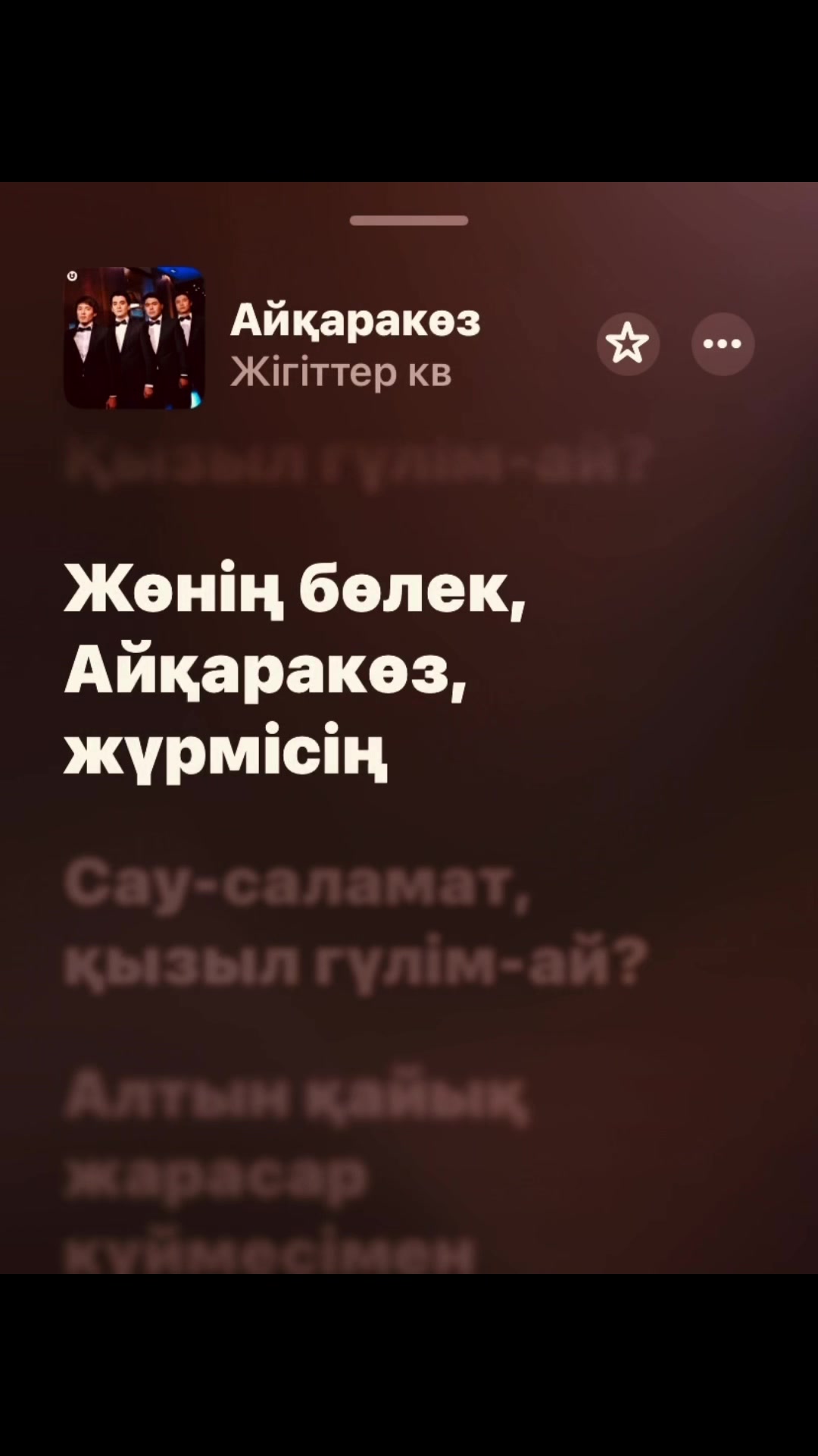 @👉 ❤️&zwj;🔥『ӘNDER KZ』guw 06📍