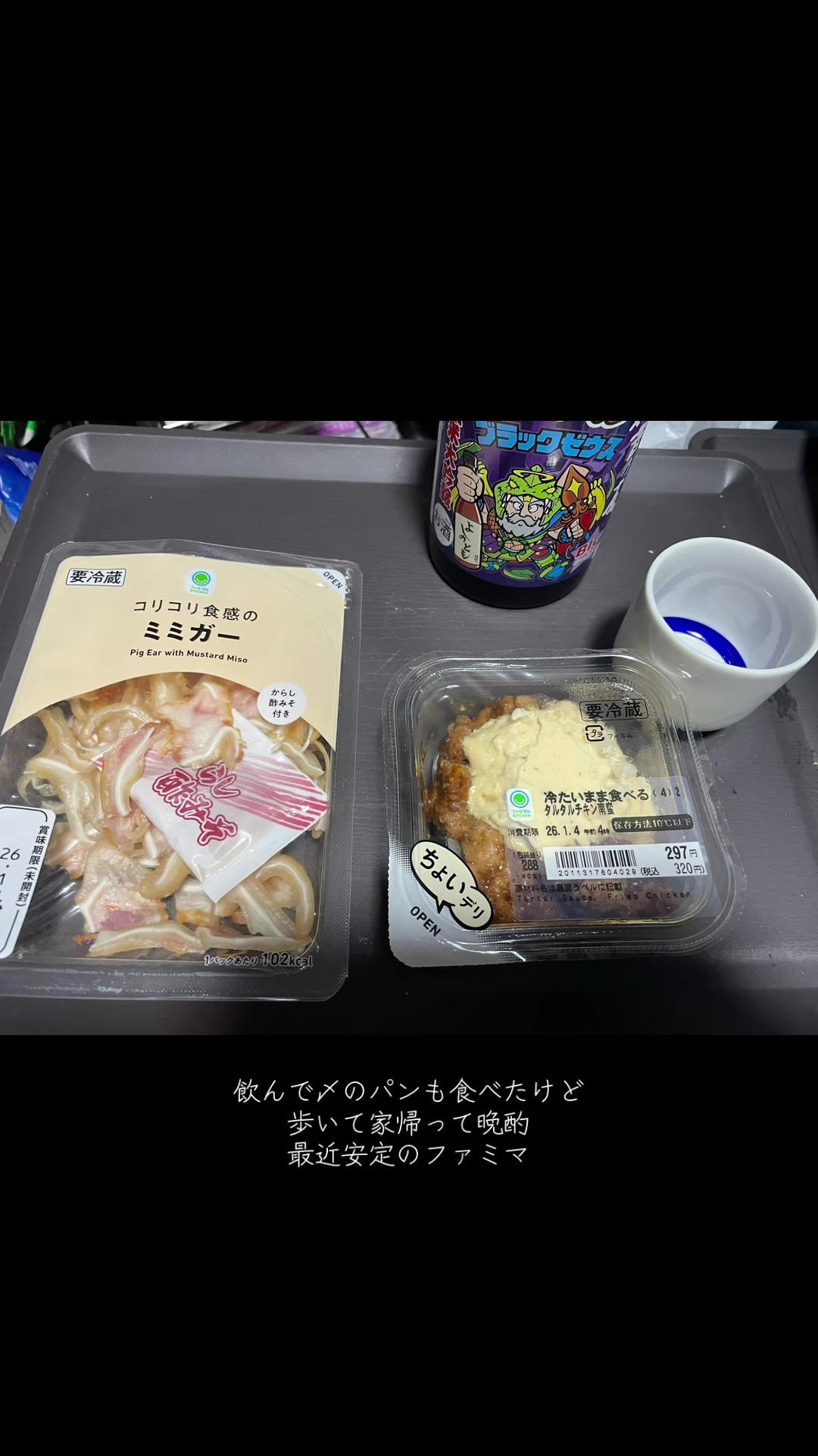 @らーめんはかせ