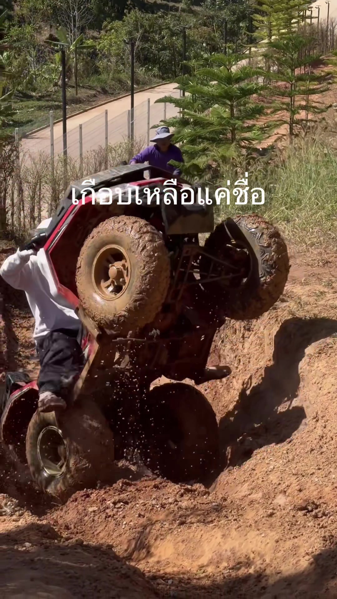 @อุนต้า 𐙚