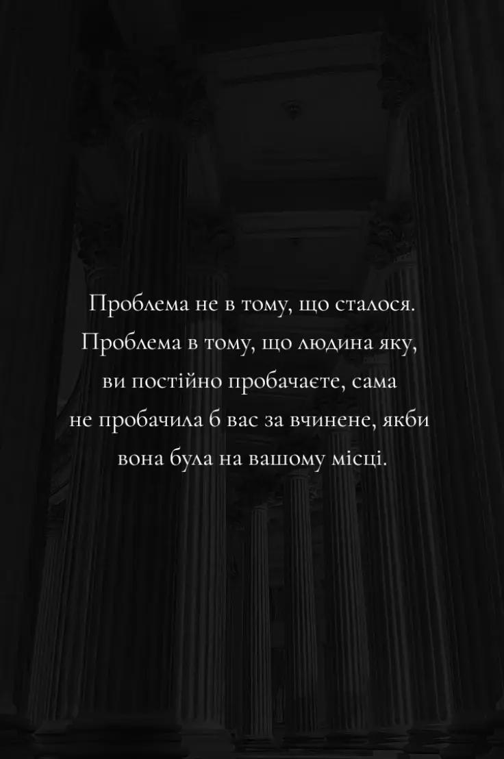 @Думки в голос 🕊️