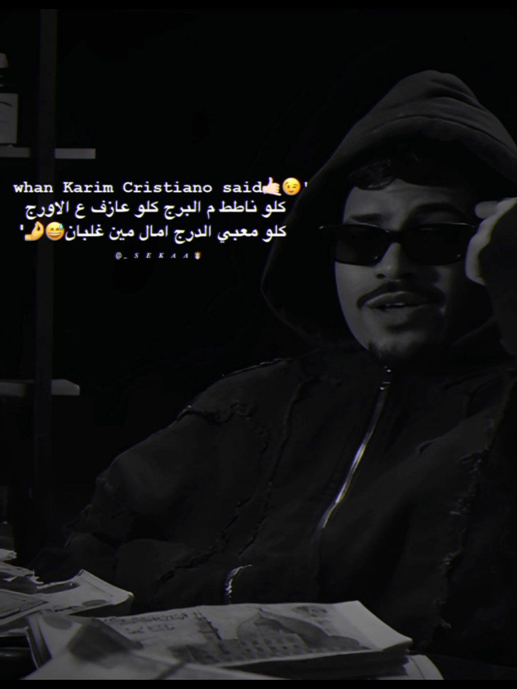 @𝑺𝑬𝑲𝑨𝑨🤴🏻⇈