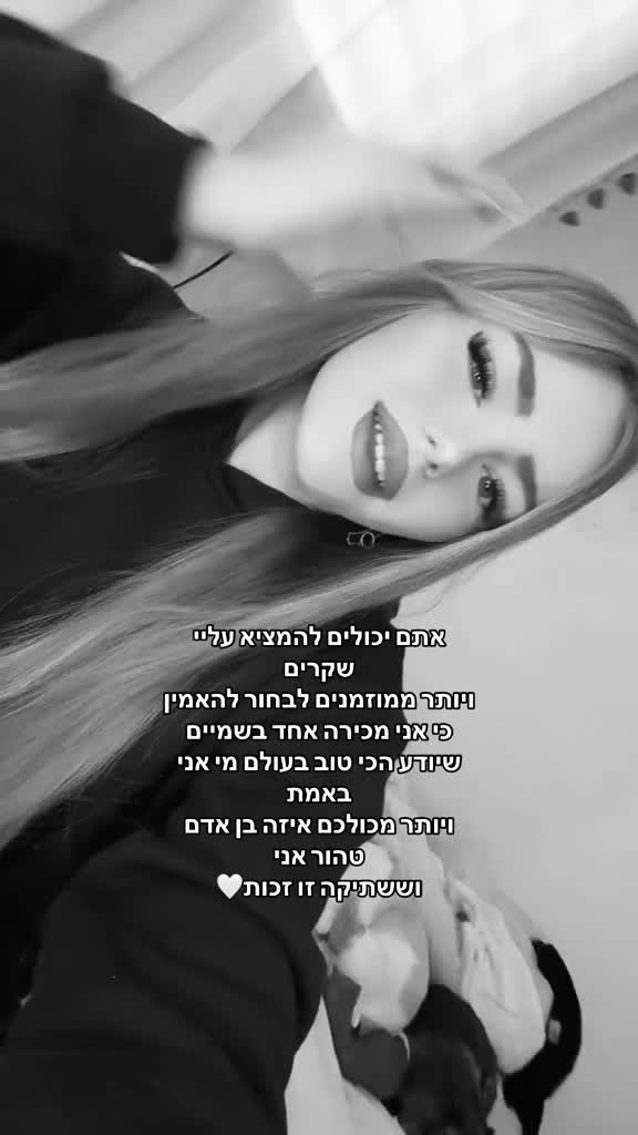 @_shelispam