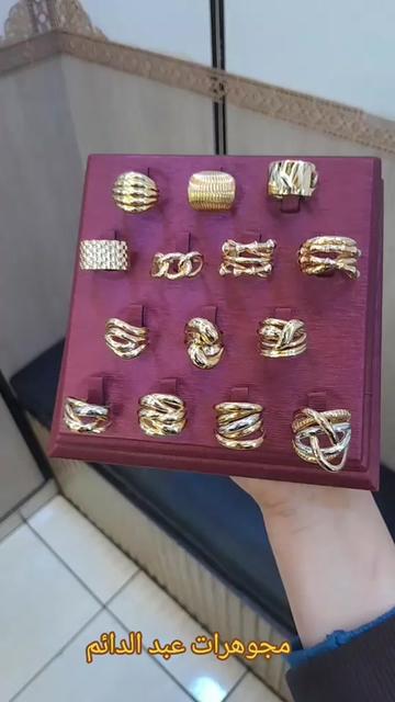 @مجوهرات عبد الدائم
