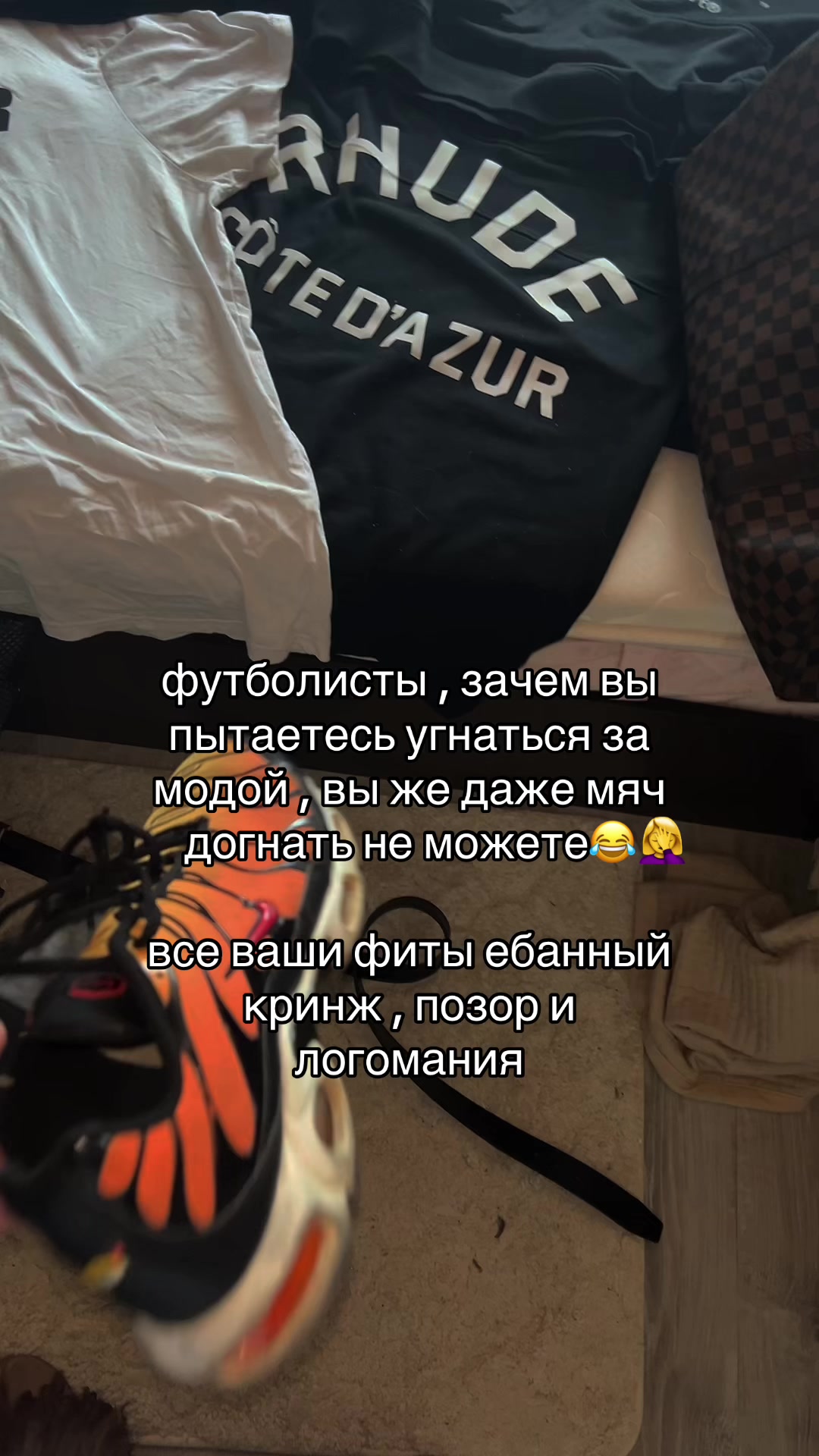 @трапов