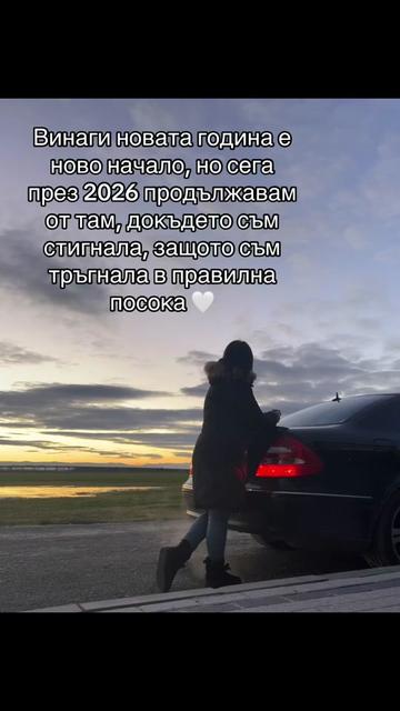 @Виктория Добрева