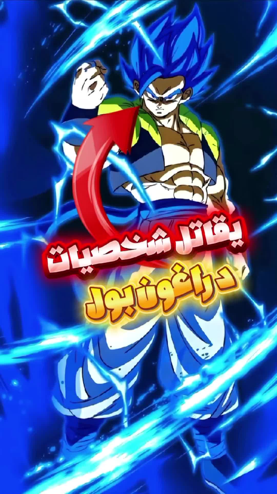 @أساطير الاوتاكو Otako Legends