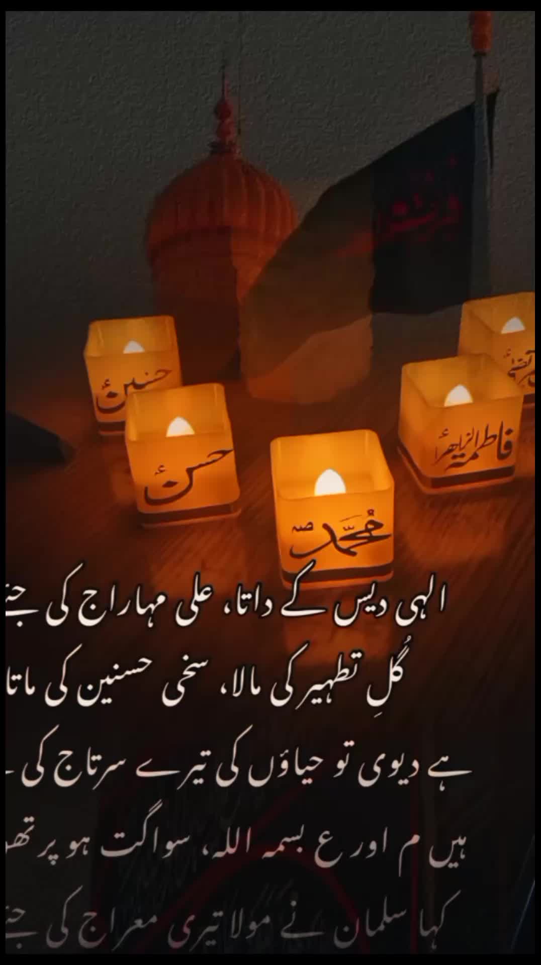 @Raza