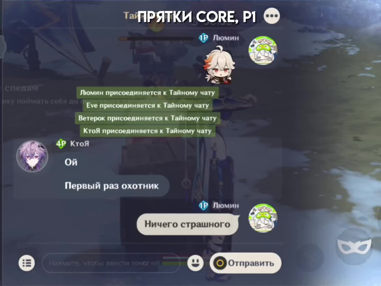 @солянка