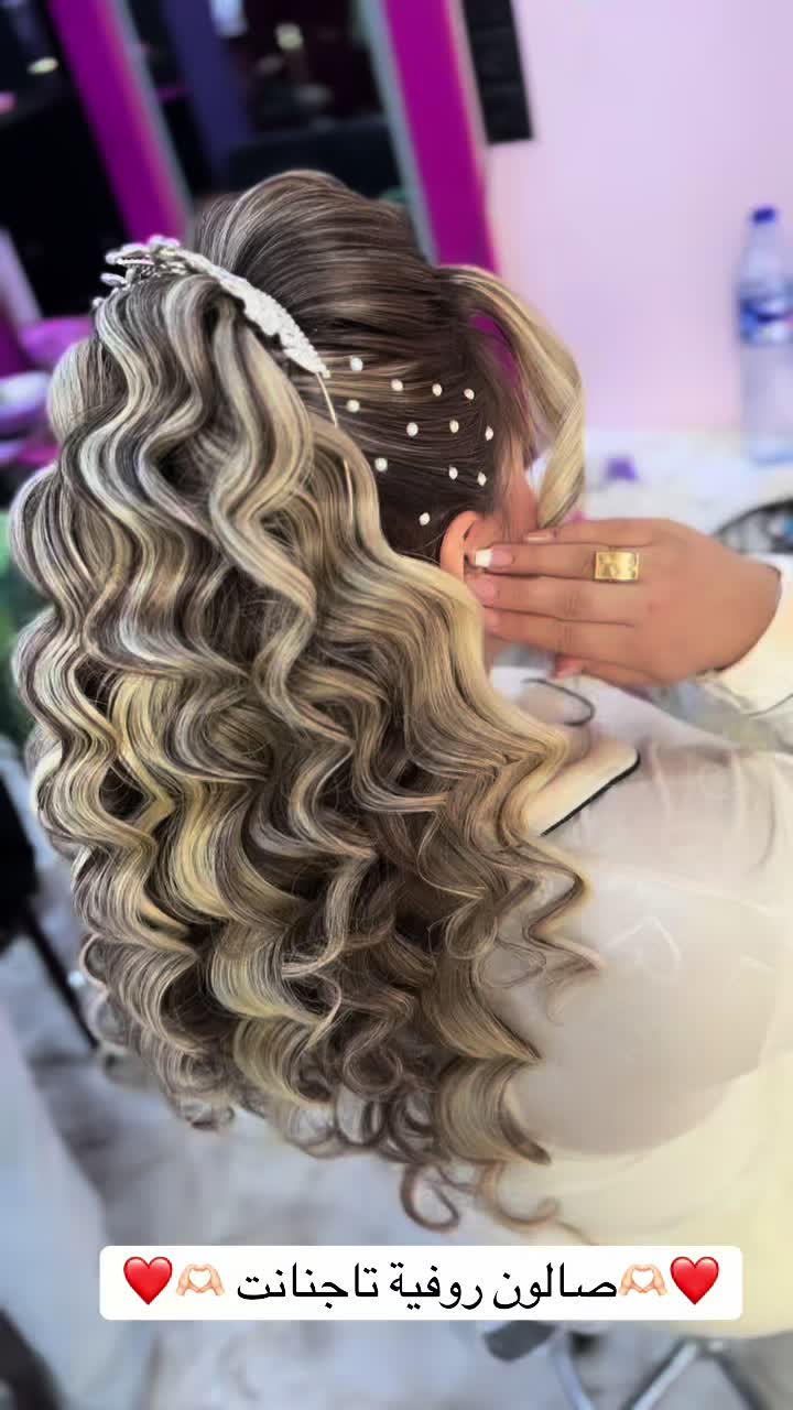 @Salon coiffeuse Roufya