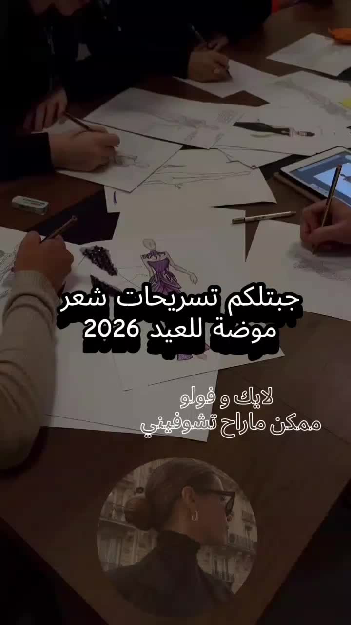 @𝑀𝑜𝑑𝑒𝑟𝓃 𝐹𝒶𝓈𝒽𝒾𝑜𝓃