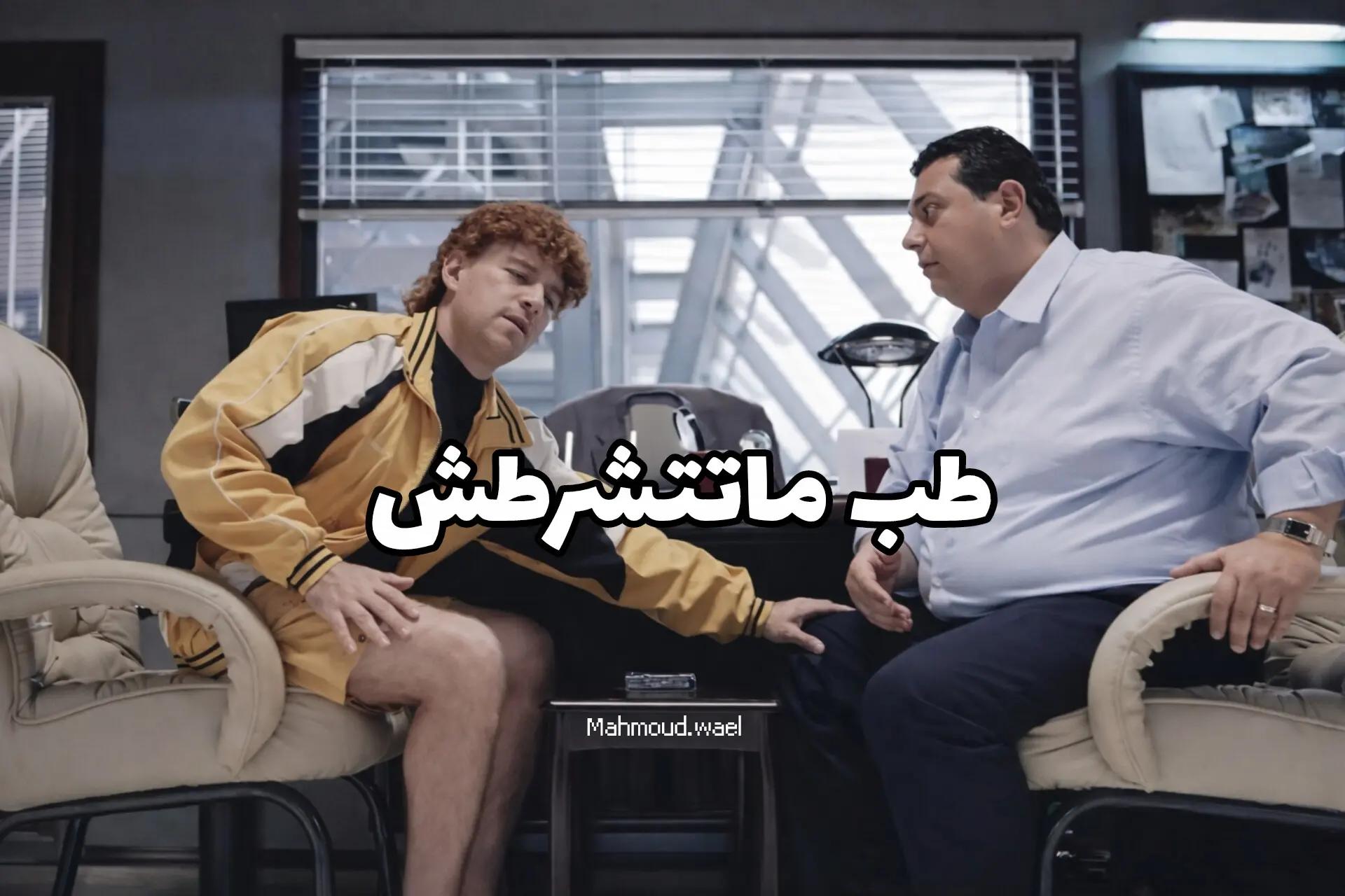 @mahmoud