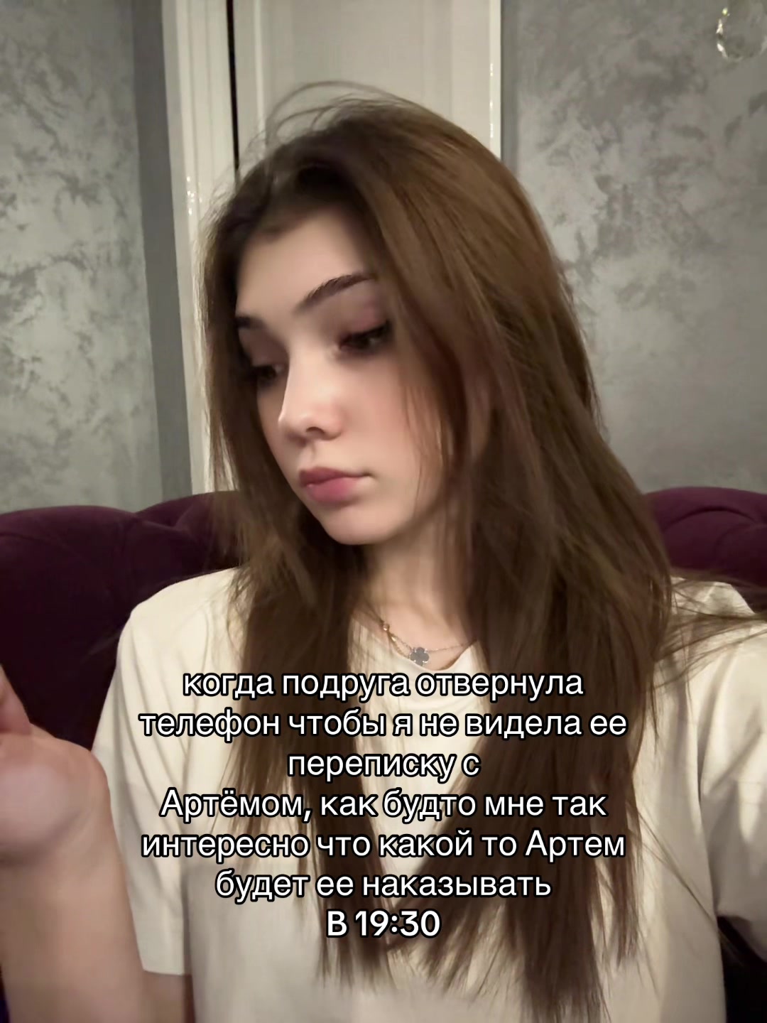 @амико