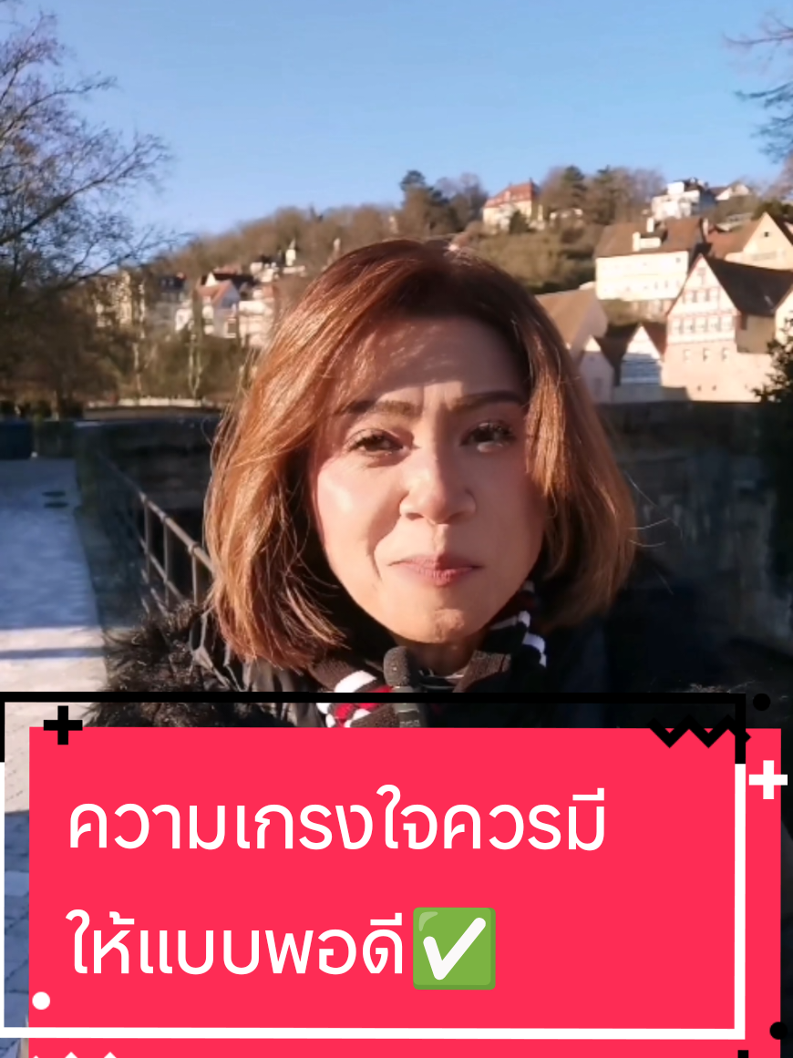 @พี่จอย ร้อยความรู้ สู่พลังใจ