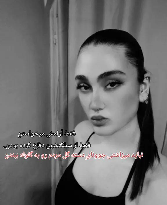 @FATEMEH