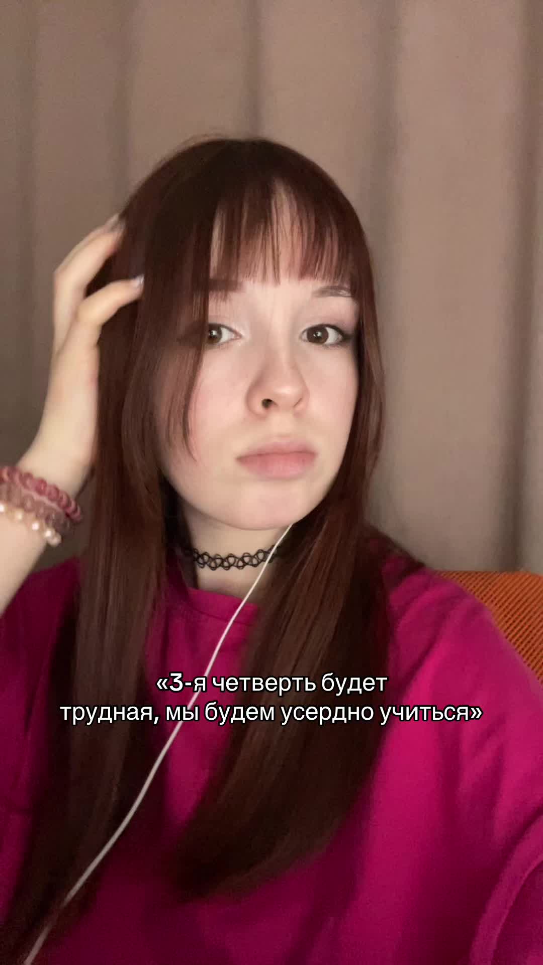 @ну,епт