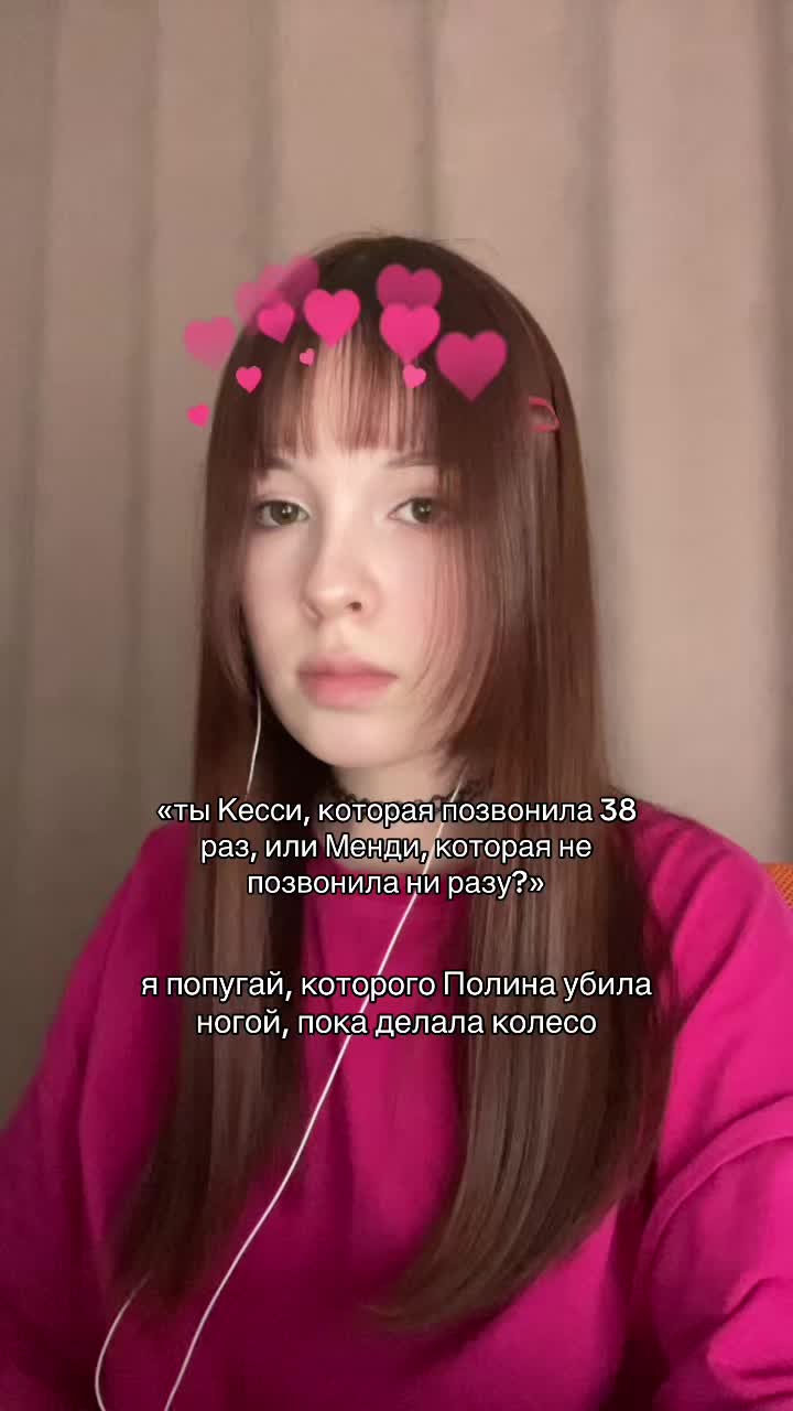 @ну,епт