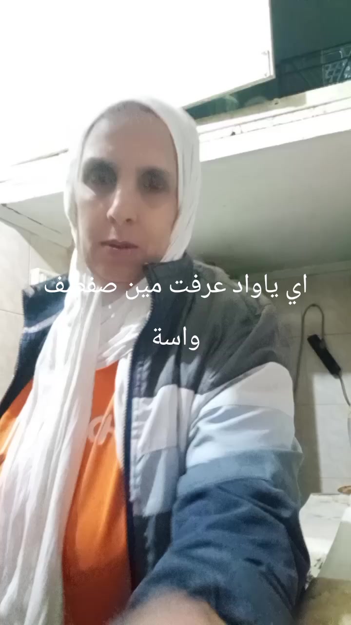 @صدفه  ..مشهورة