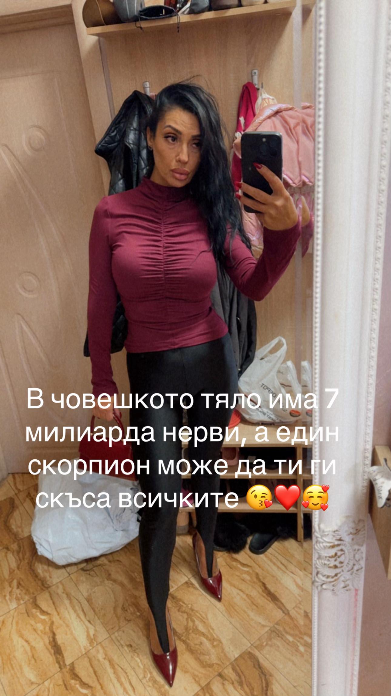 @Антония Димитрова