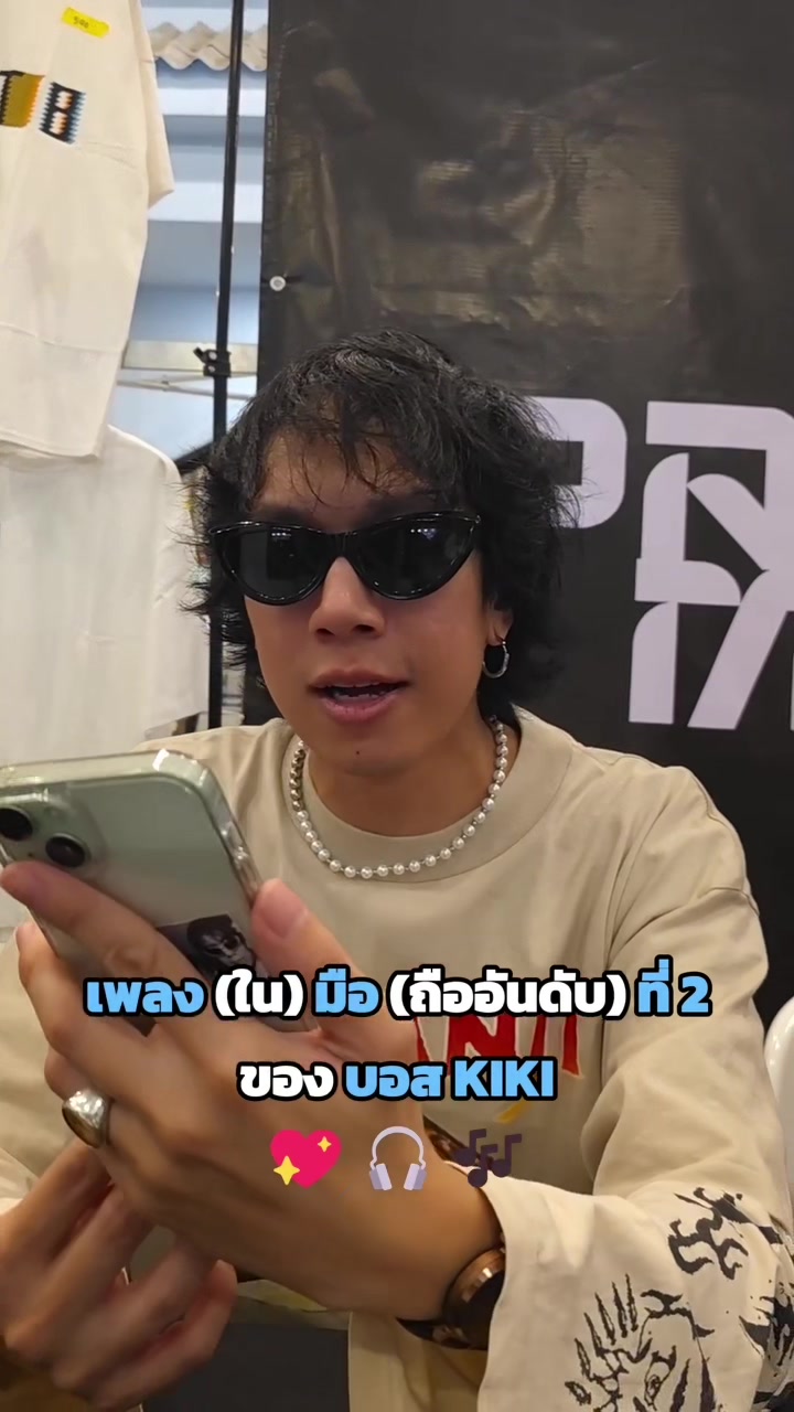 @Cat Radio