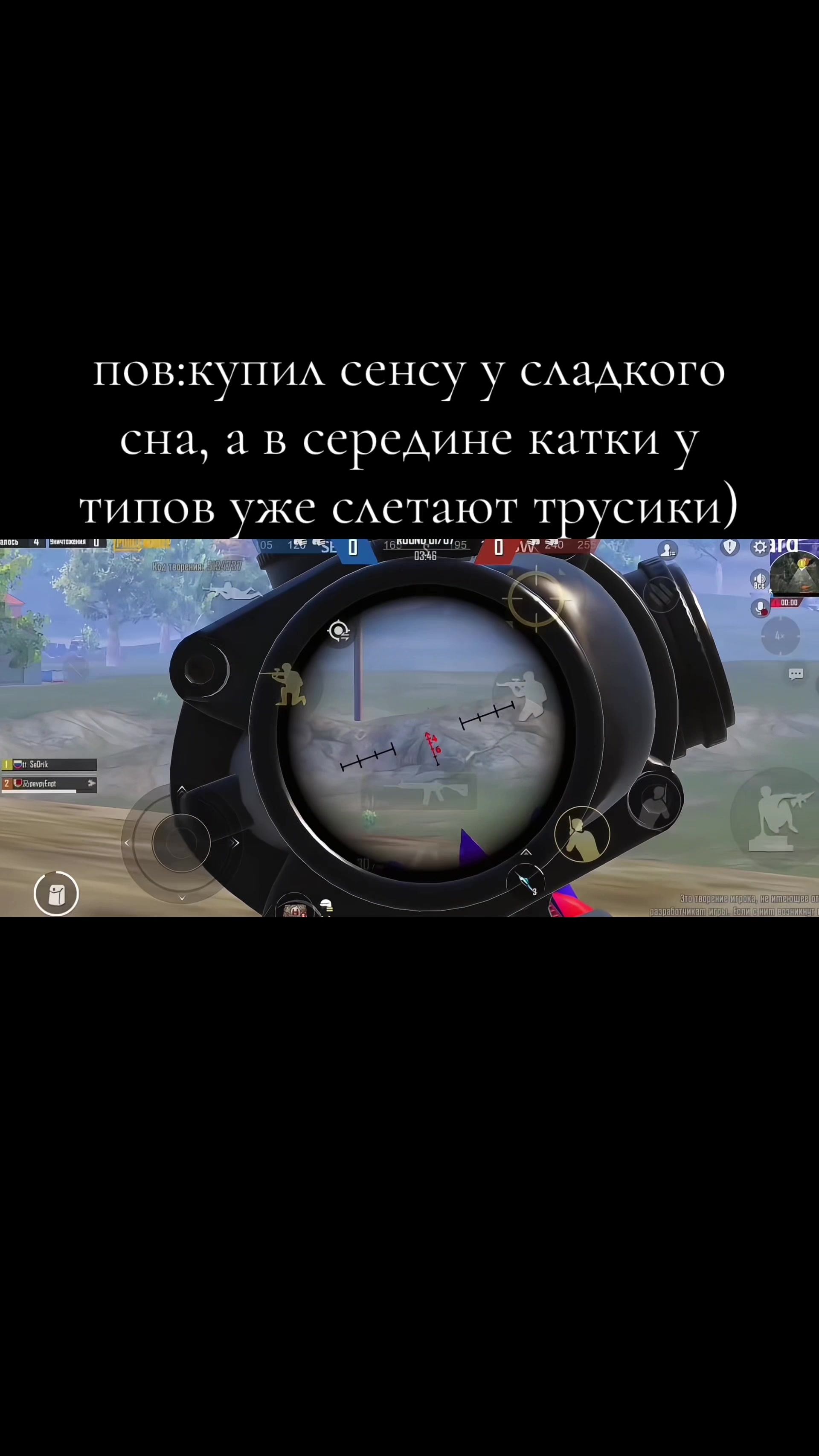 @SeDrik