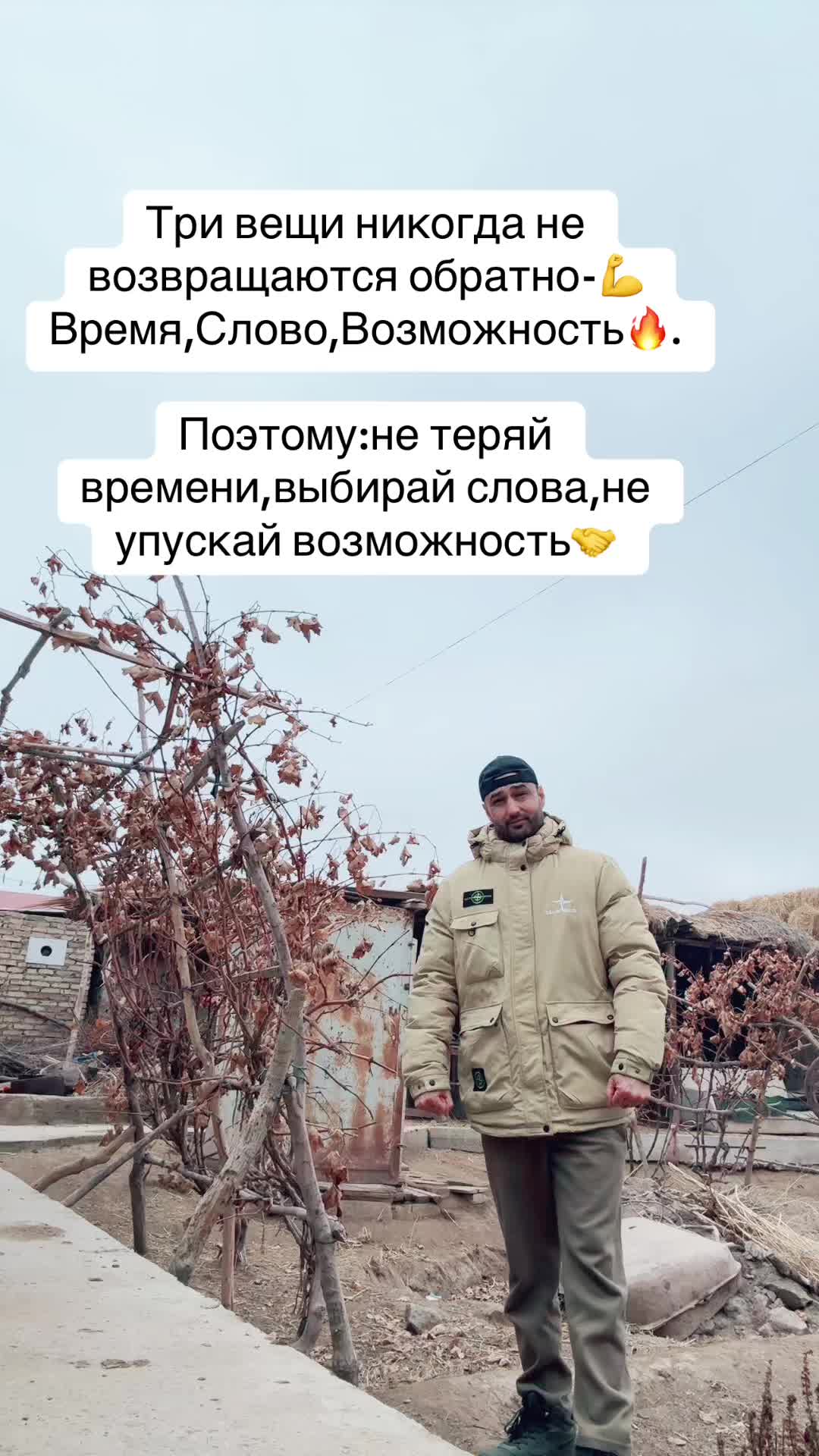 @Джентльмен_Удачи🫴🔥☄️