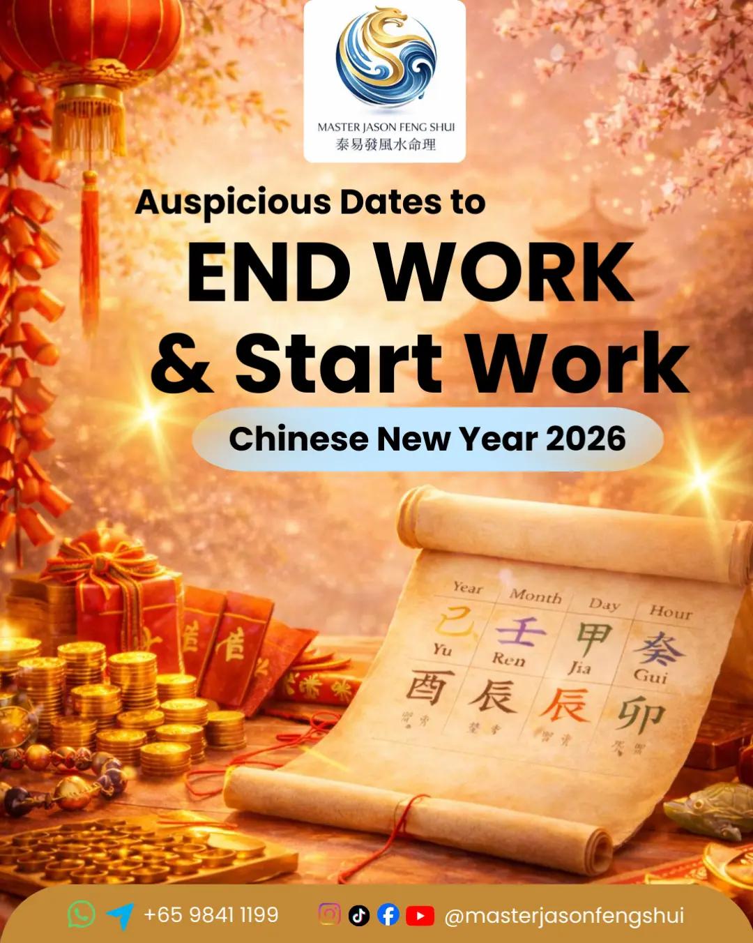 @Master Jason Feng Shui 泰易發風水