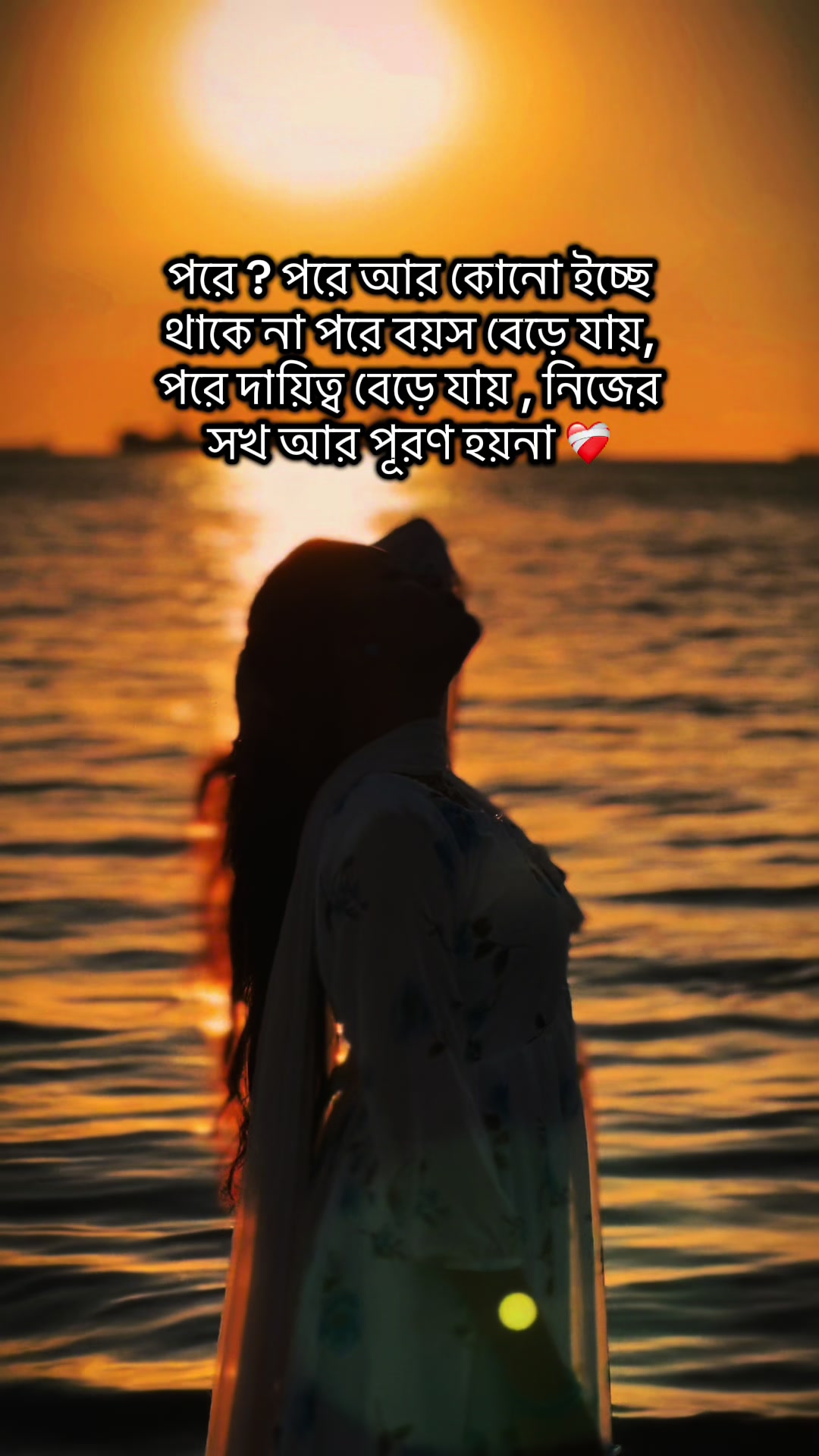 @Muktachowdhury